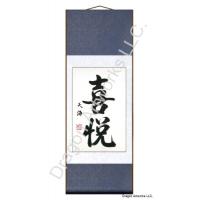 Chinese Character Joy Calligraphy Scroll Painting